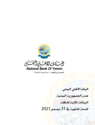 finacial statement 2021