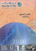 annual report 2010