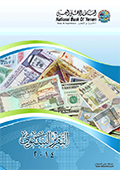 annual report 2014