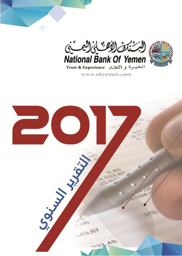 Annual Report 2017