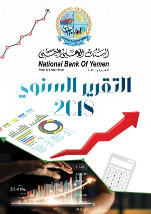 Annual Report 2018