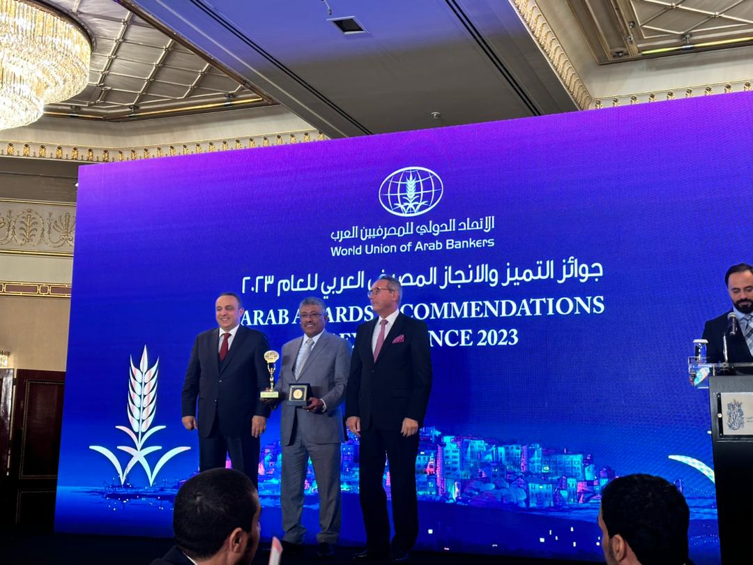 NBY Arab Banks