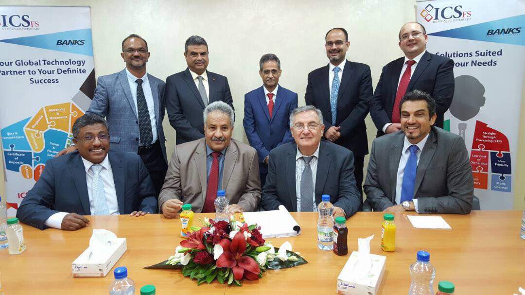 a contract of agreement has be signed between National Bank of Yemen and ICS Financial Systems