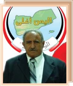 Mr. Muqbel Saleh Al-qawsi