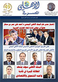 Issue 44