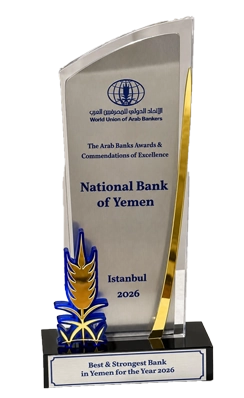 award2025