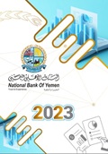Annual Report 2023